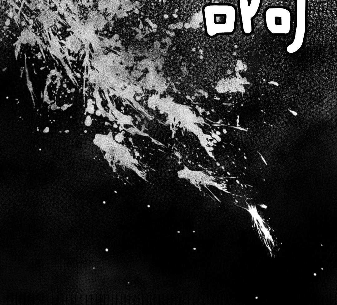 偏执占有 第2话 第11页