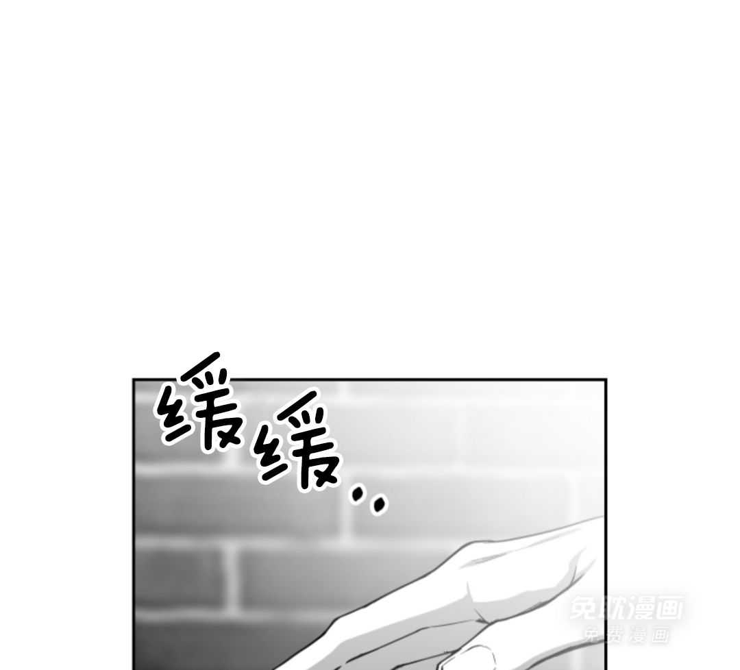 偏执占有 第2话 第18页