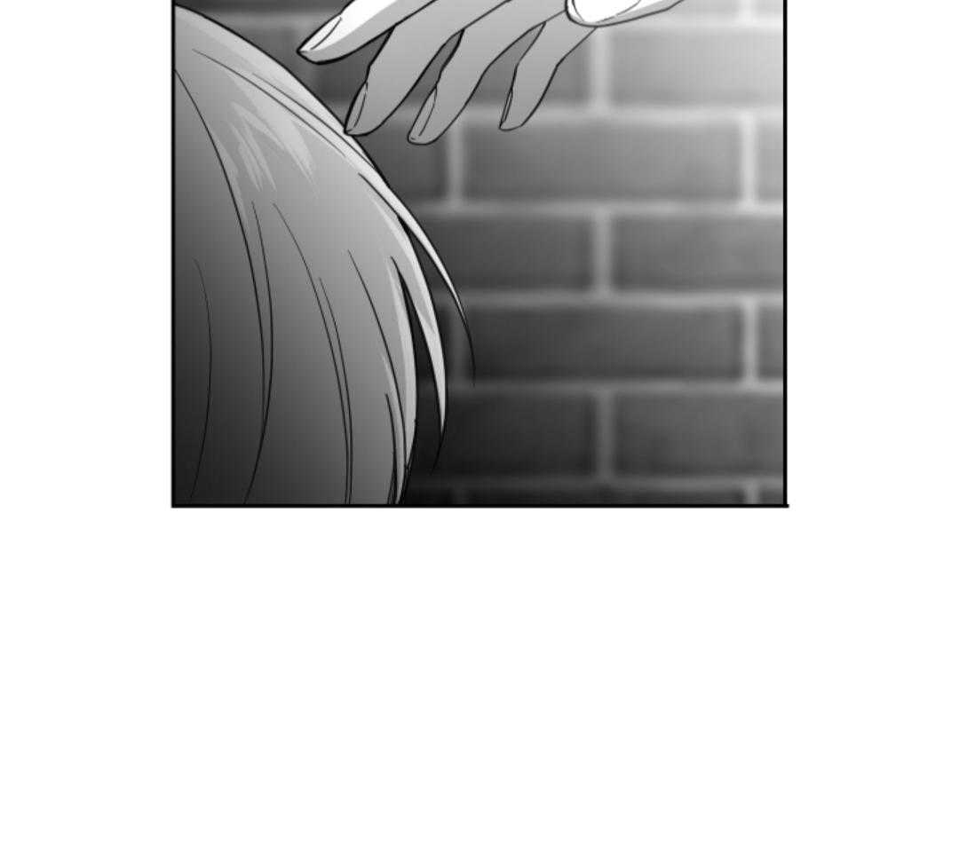 偏执占有 第2话 第19页