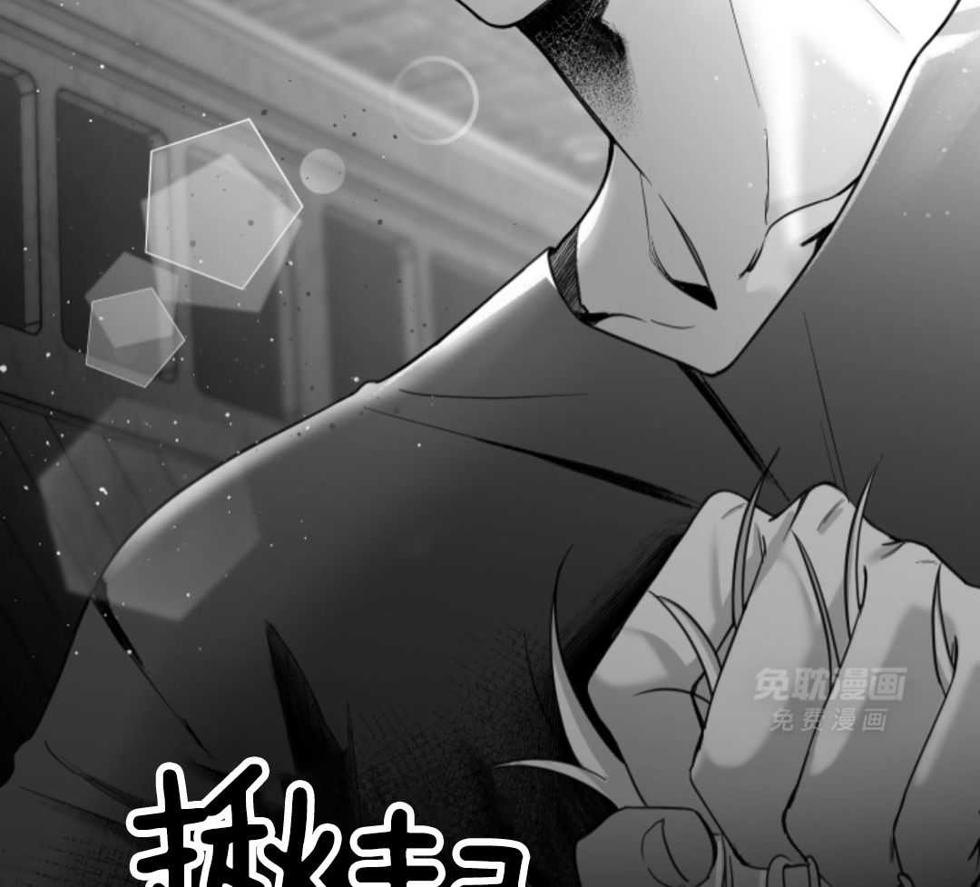 偏执占有 第2话 第22页