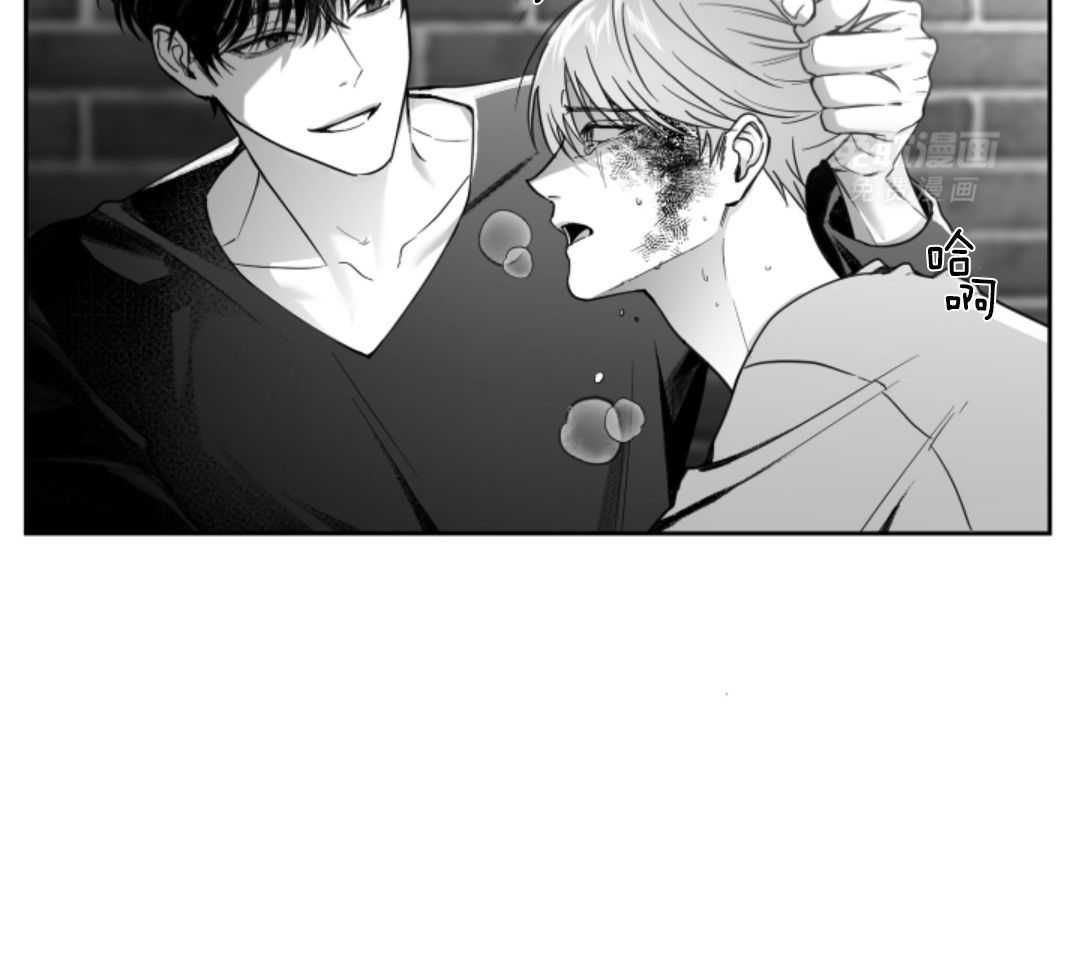 偏执占有 第2话 第25页