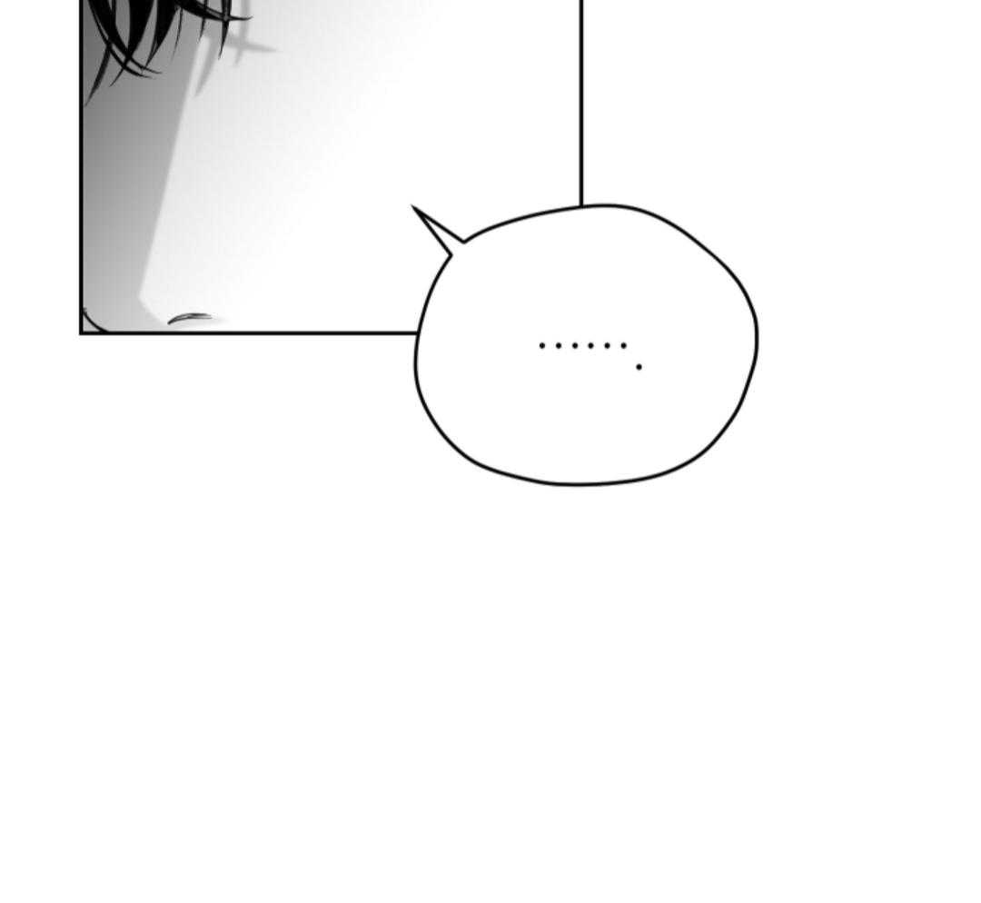 偏执占有 第2话 第28页