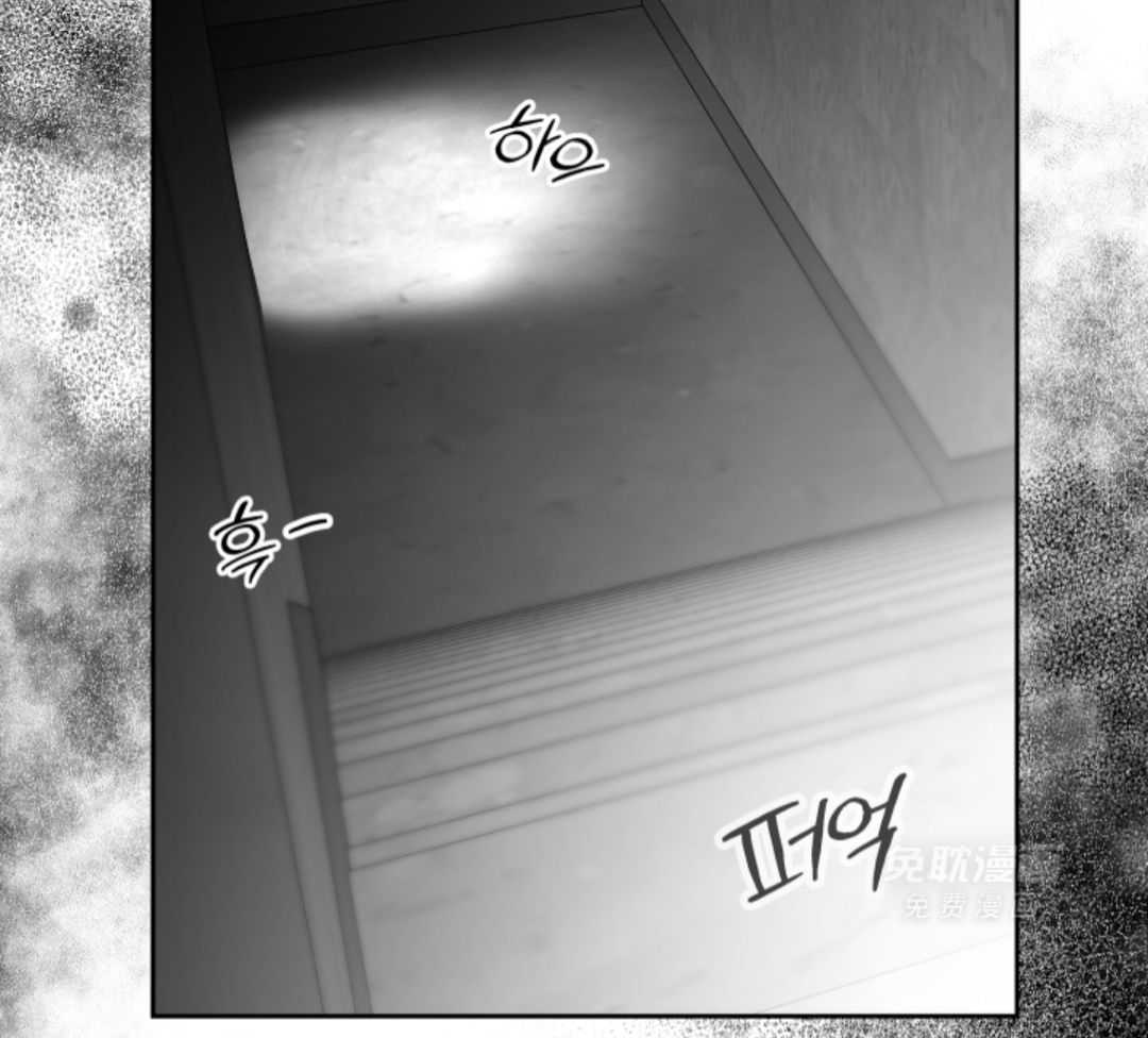 偏执占有 第2话 第34页