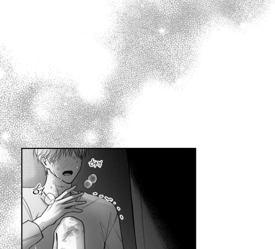 偏执占有 第2话 第52页