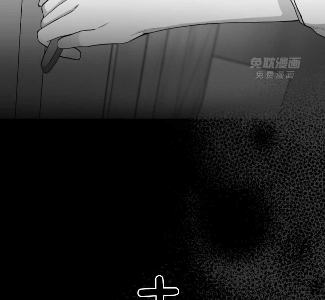 偏执占有 第20话 第18页