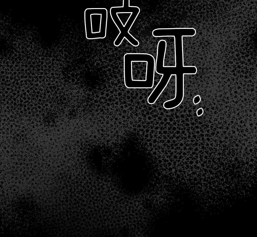 偏执占有 第20话 第19页