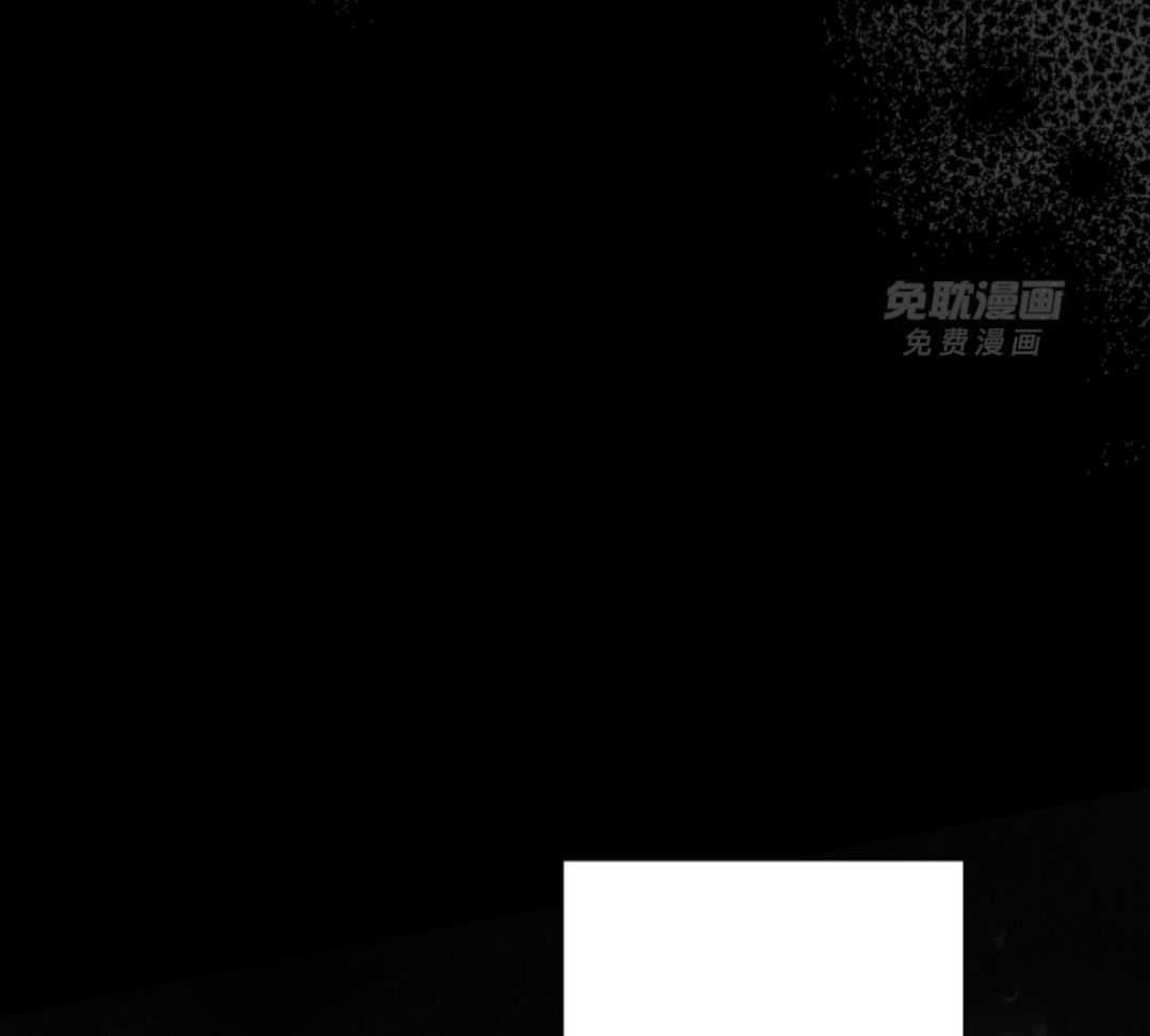 偏执占有 第20话 第26页