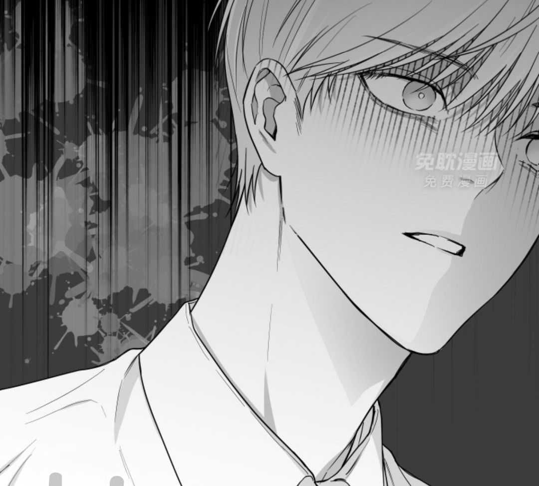 偏执占有 第20话 第43页