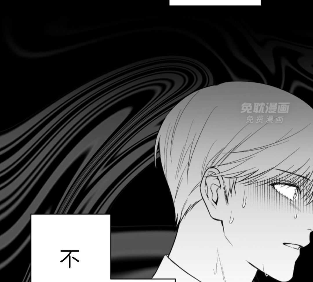 偏执占有 第20话 第49页