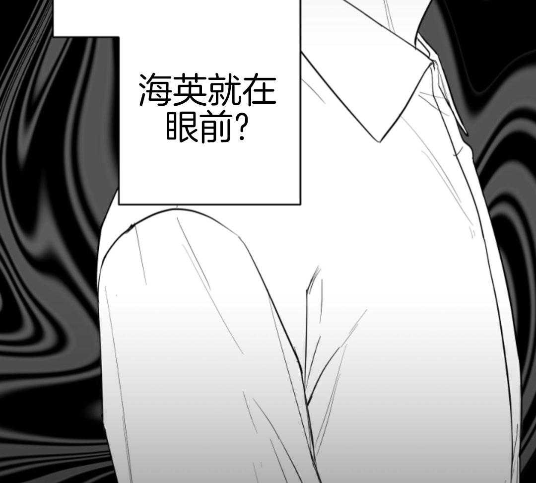 偏执占有 第20话 第50页