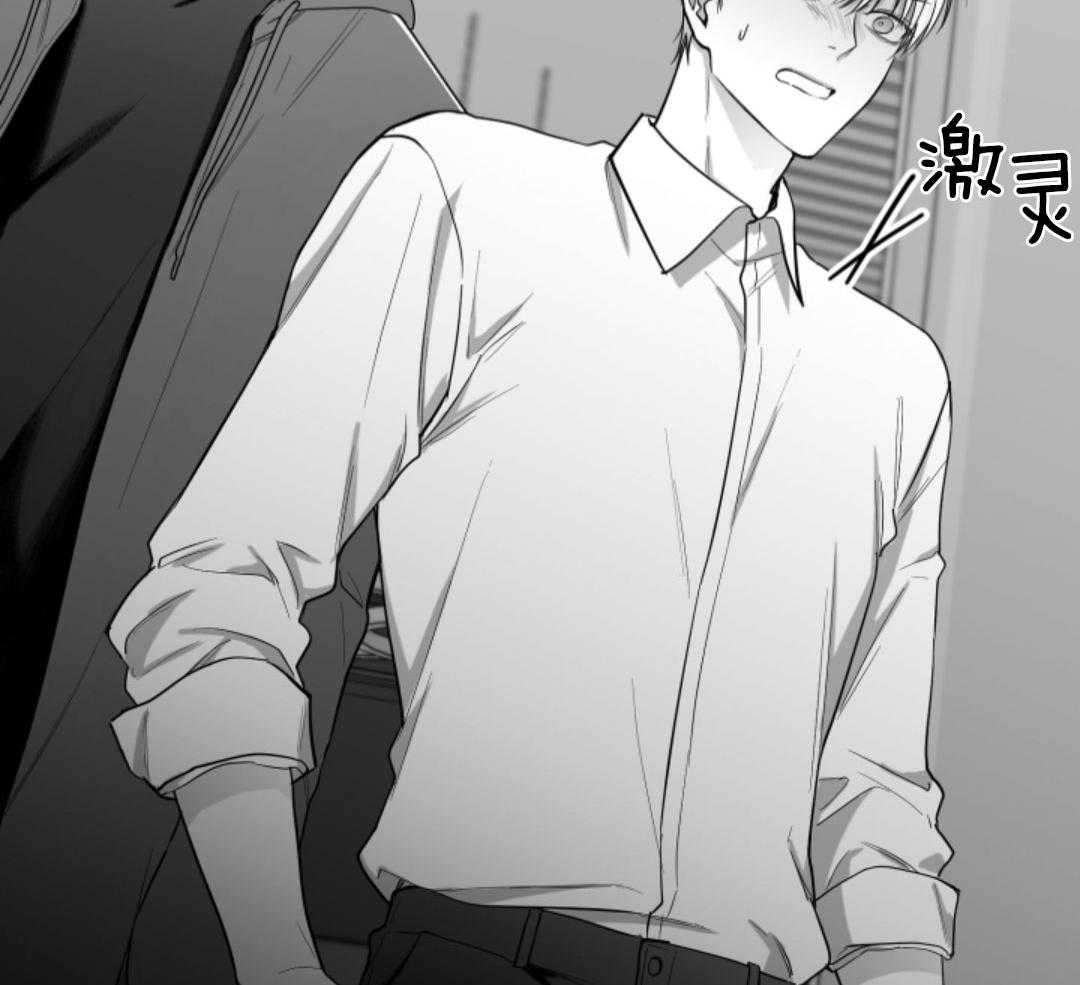 偏执占有 第20话 第54页