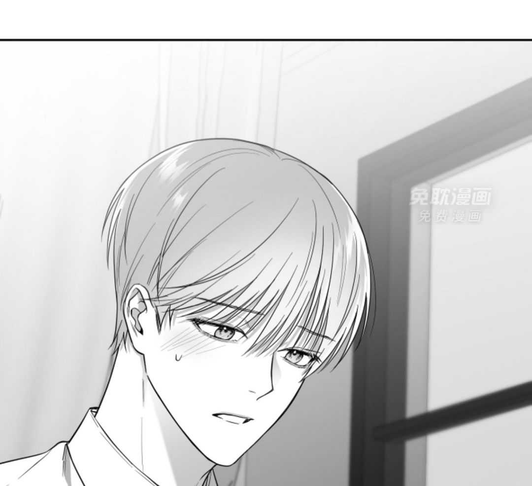 偏执占有 第20话 第63页