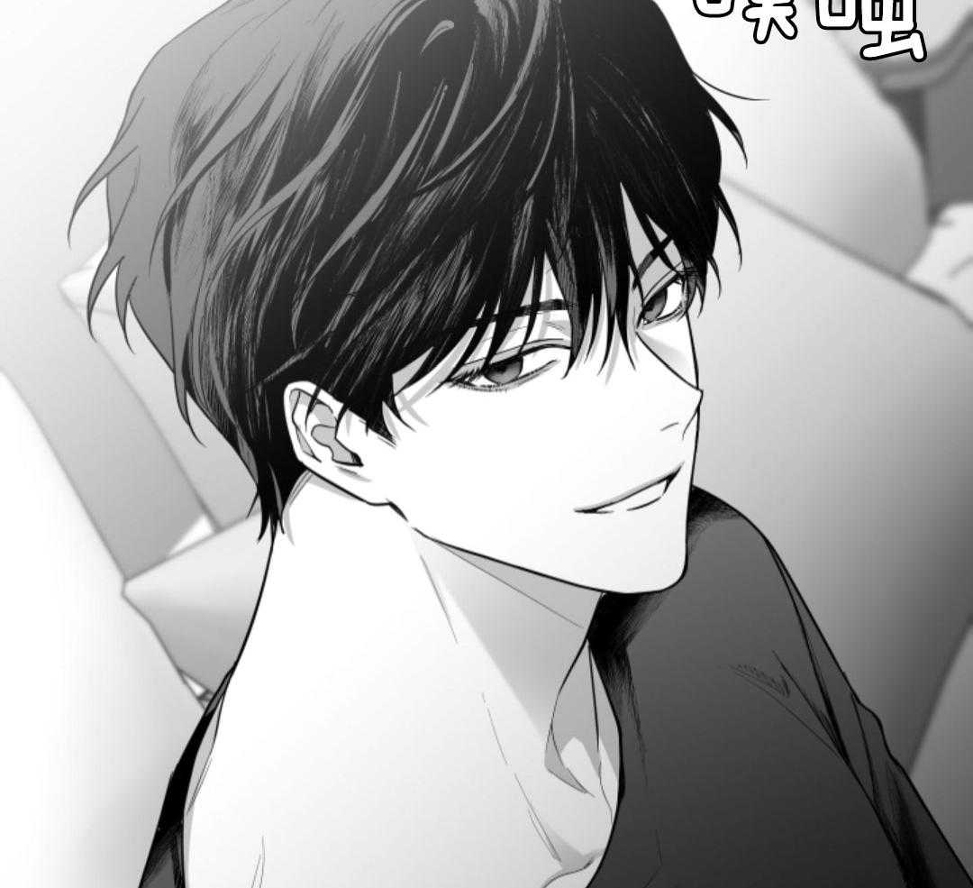 偏执占有 第20话 第66页