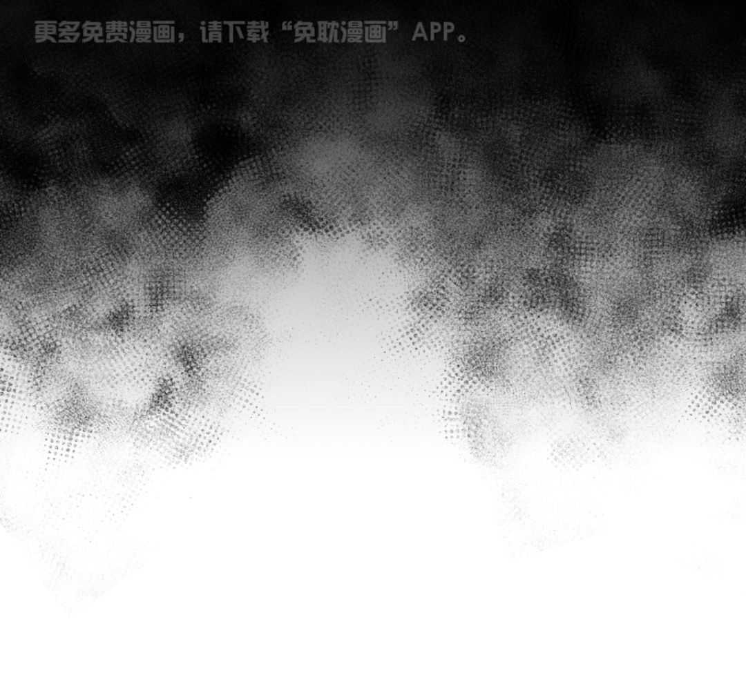 偏执占有 第20话 第73页