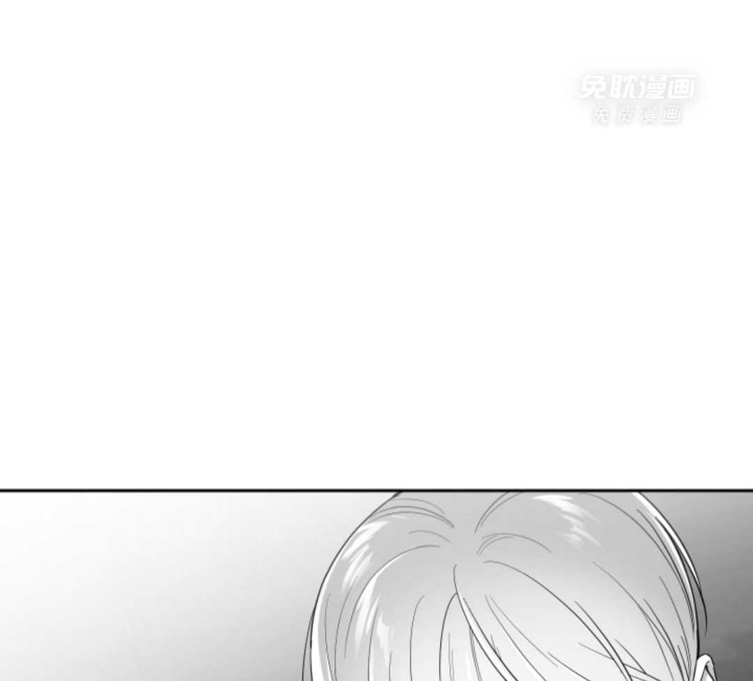 偏执占有 第21话 第7页