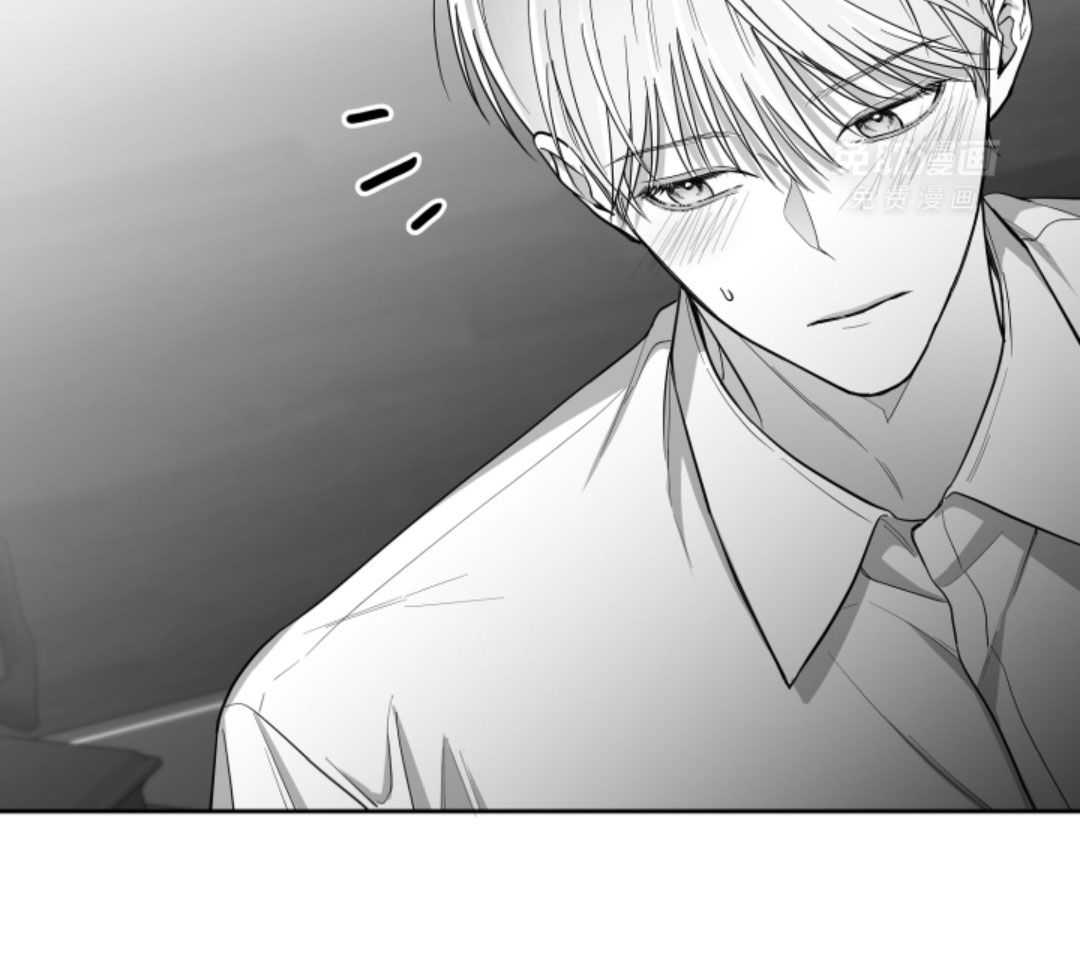 偏执占有 第21话 第8页