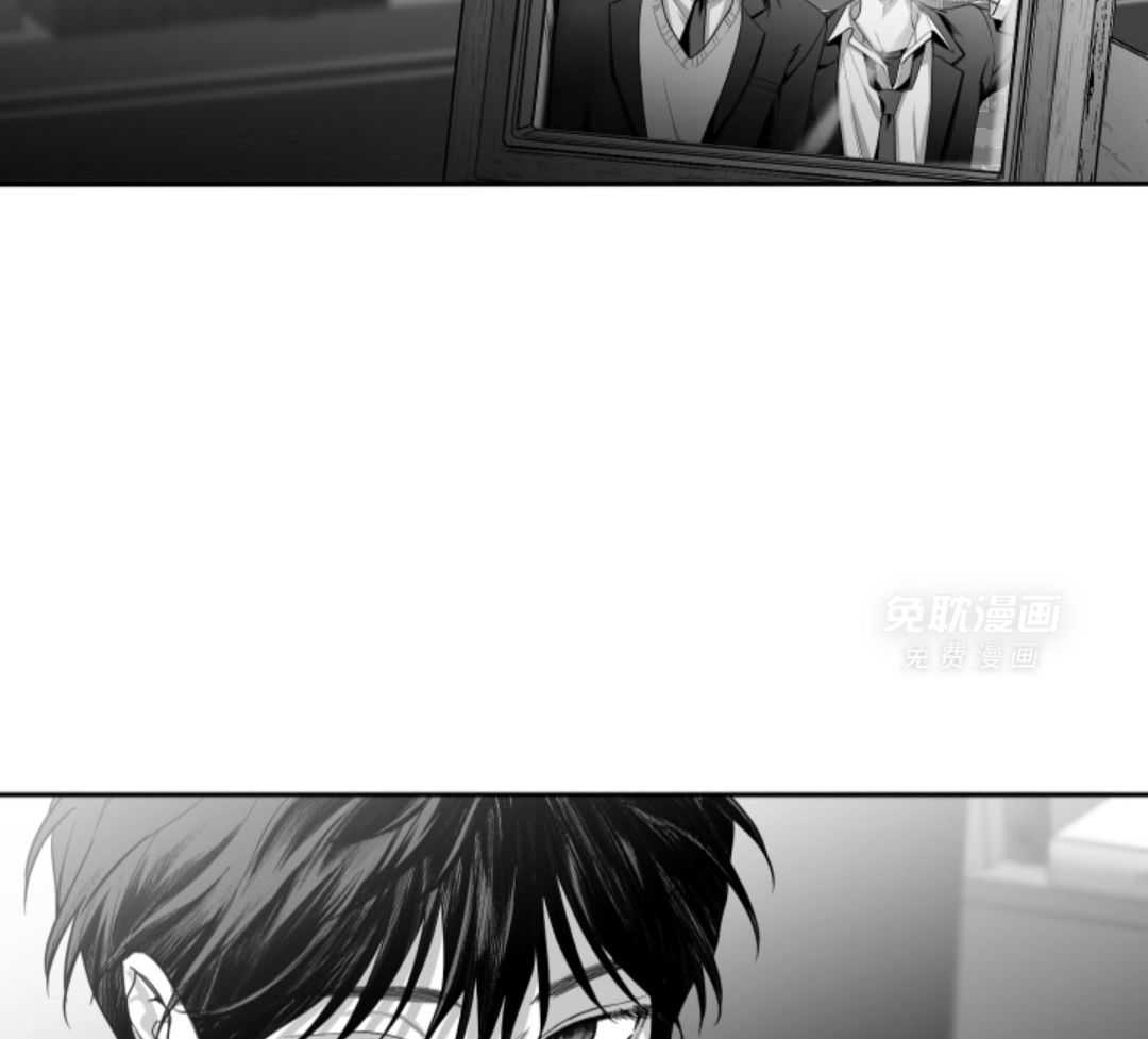 偏执占有 第21话 第10页