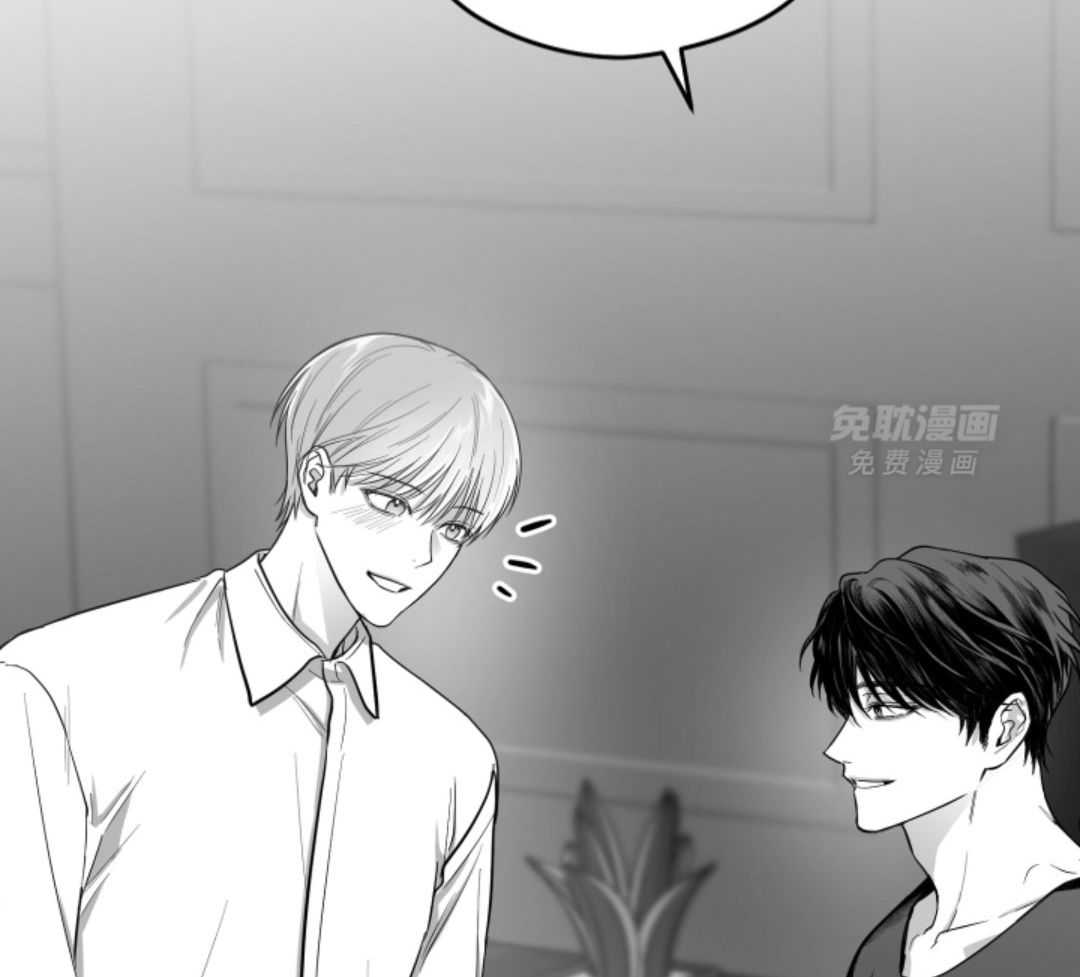 偏执占有 第21话 第13页