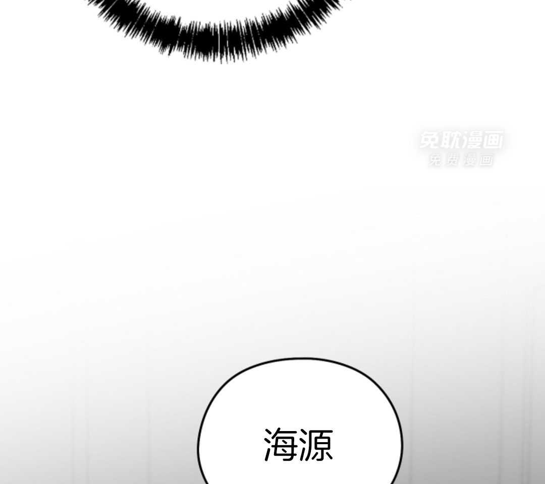 偏执占有 第21话 第26页