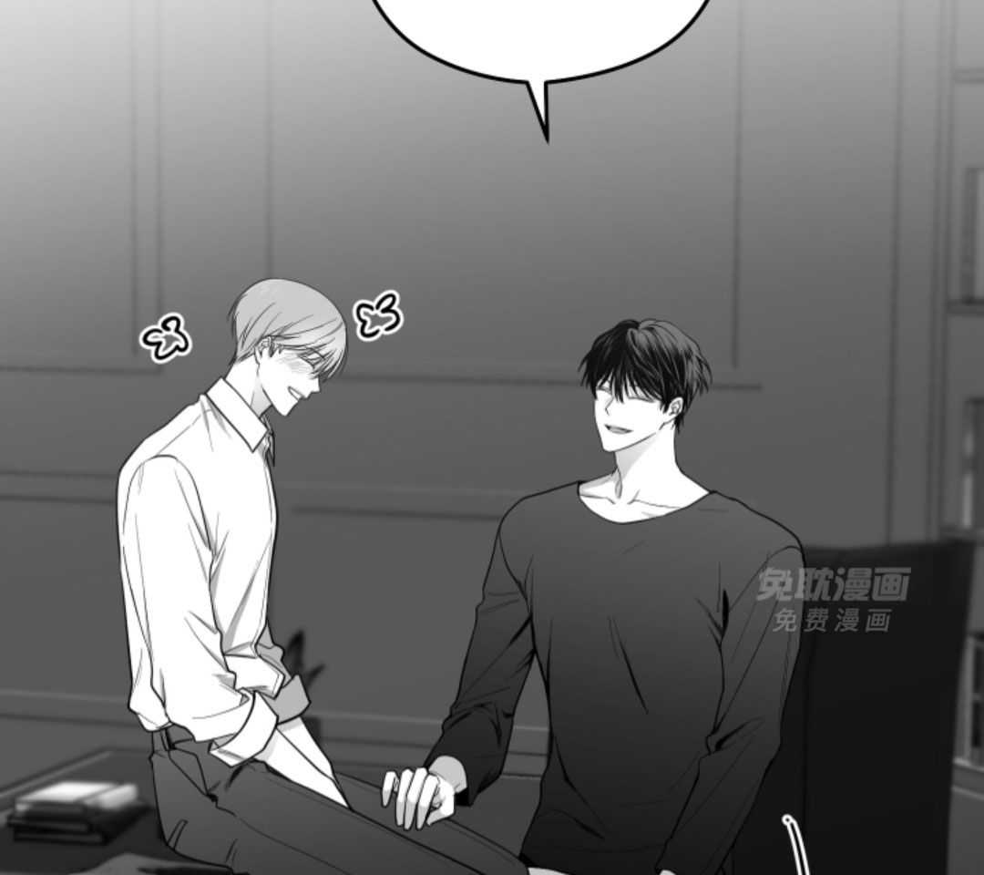 偏执占有 第21话 第27页