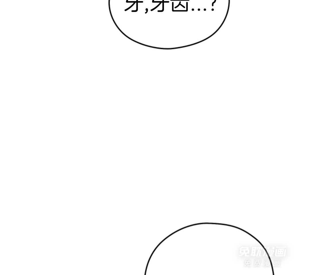 偏执占有 第21话 第31页