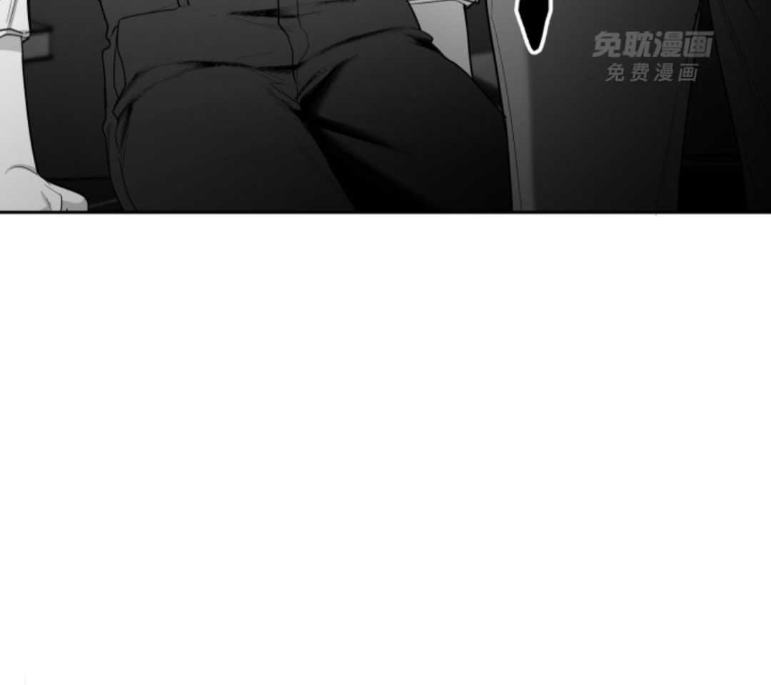 偏执占有 第21话 第34页