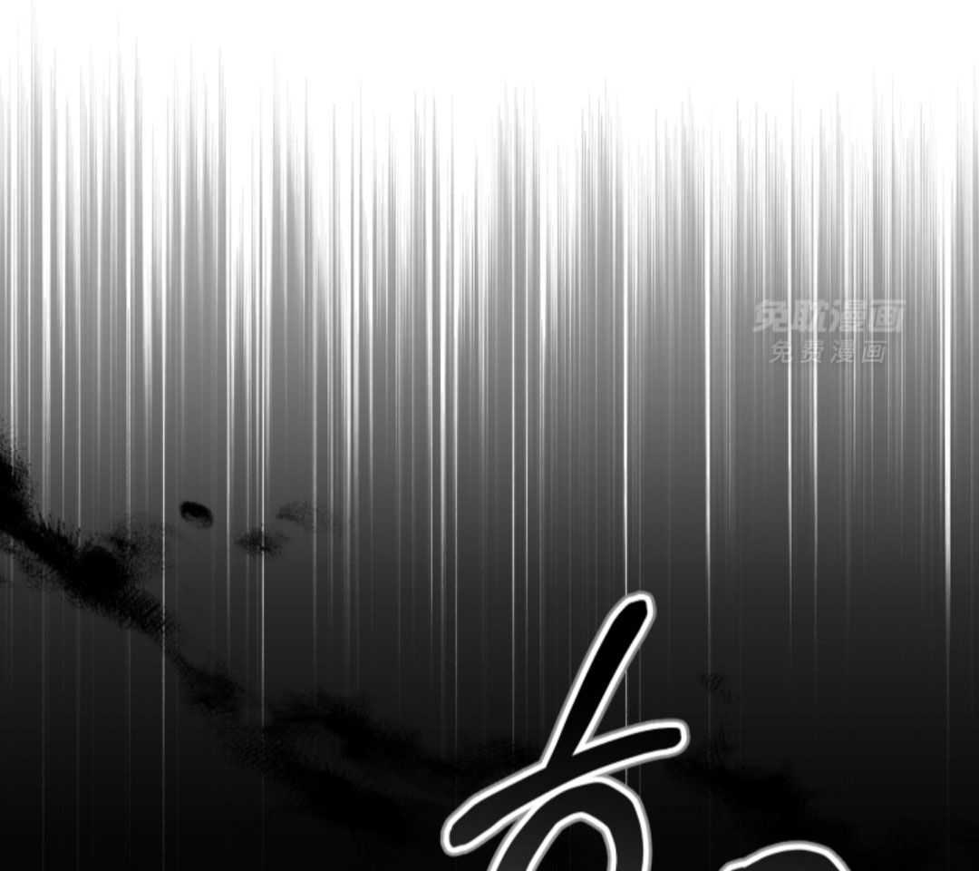 偏执占有 第21话 第35页