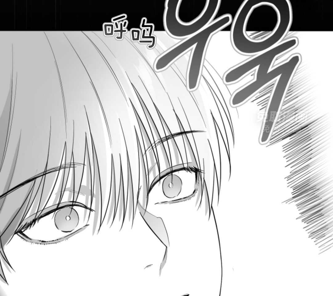 偏执占有 第21话 第36页