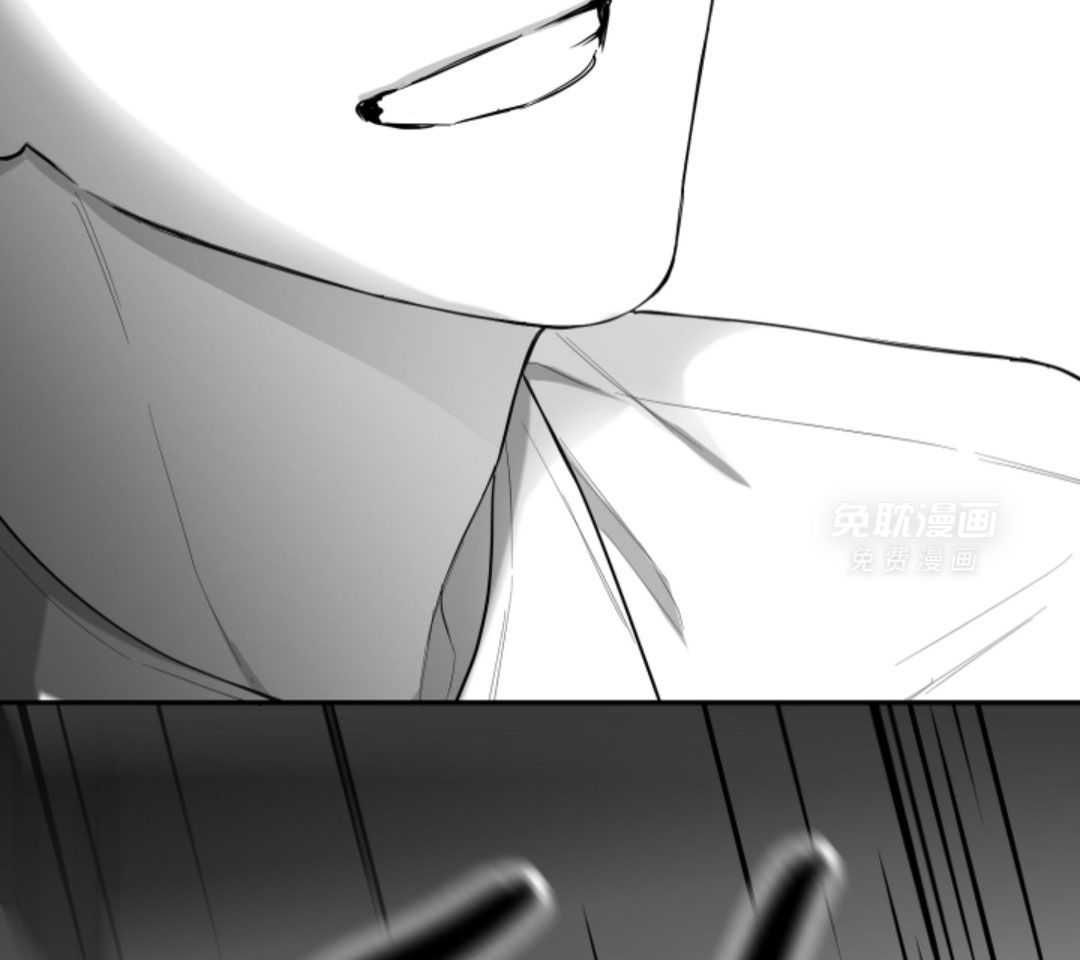 偏执占有 第21话 第37页