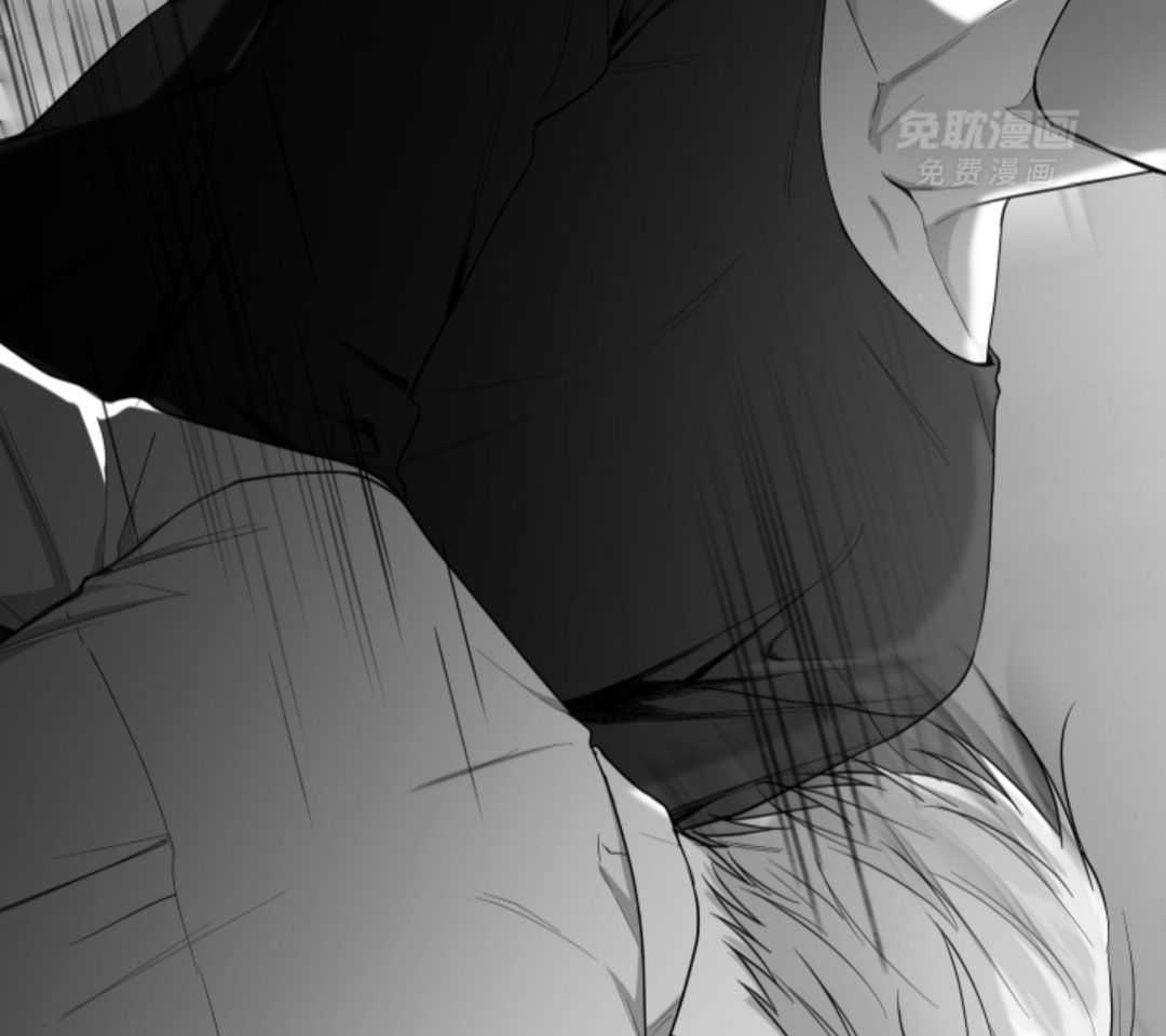 偏执占有 第21话 第39页