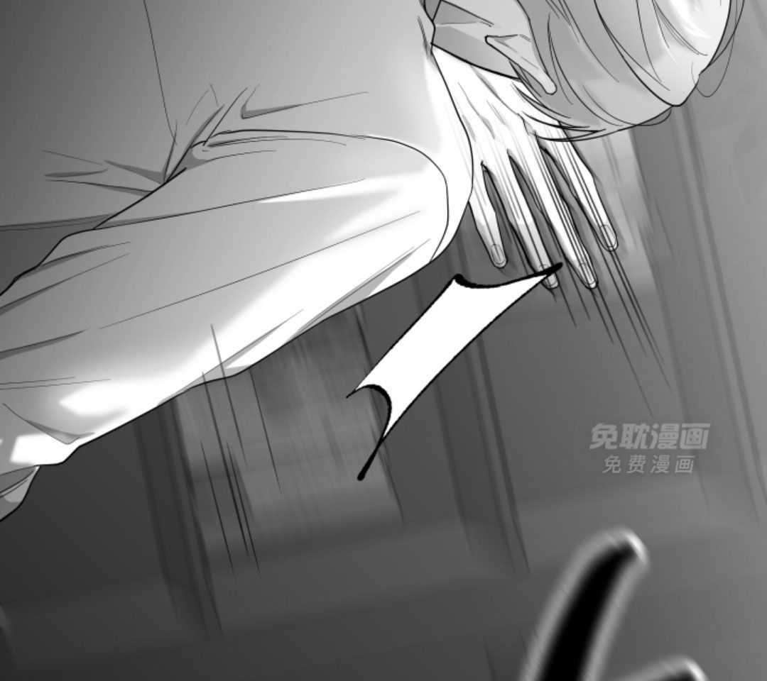 偏执占有 第21话 第40页