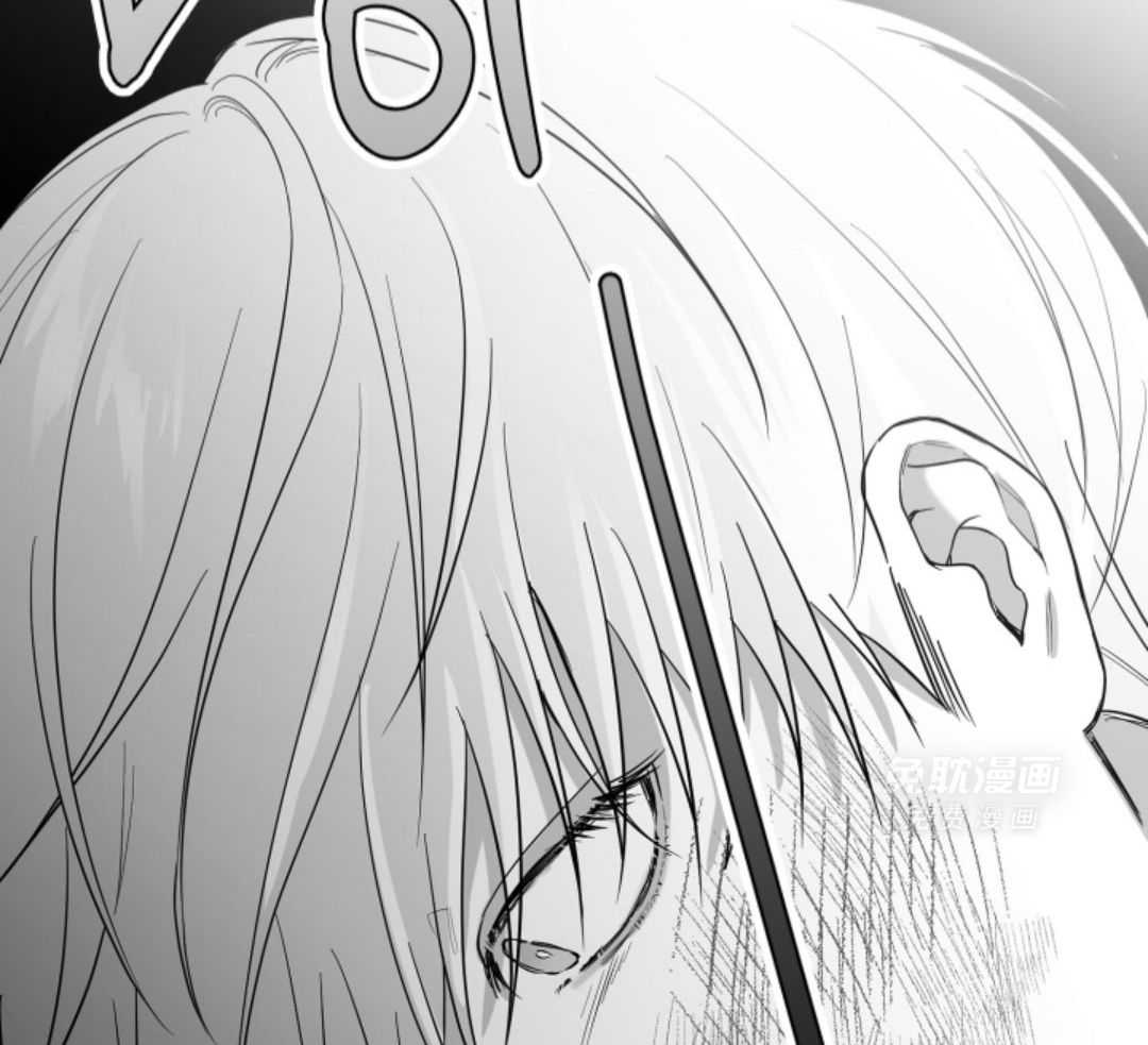 偏执占有 第21话 第47页