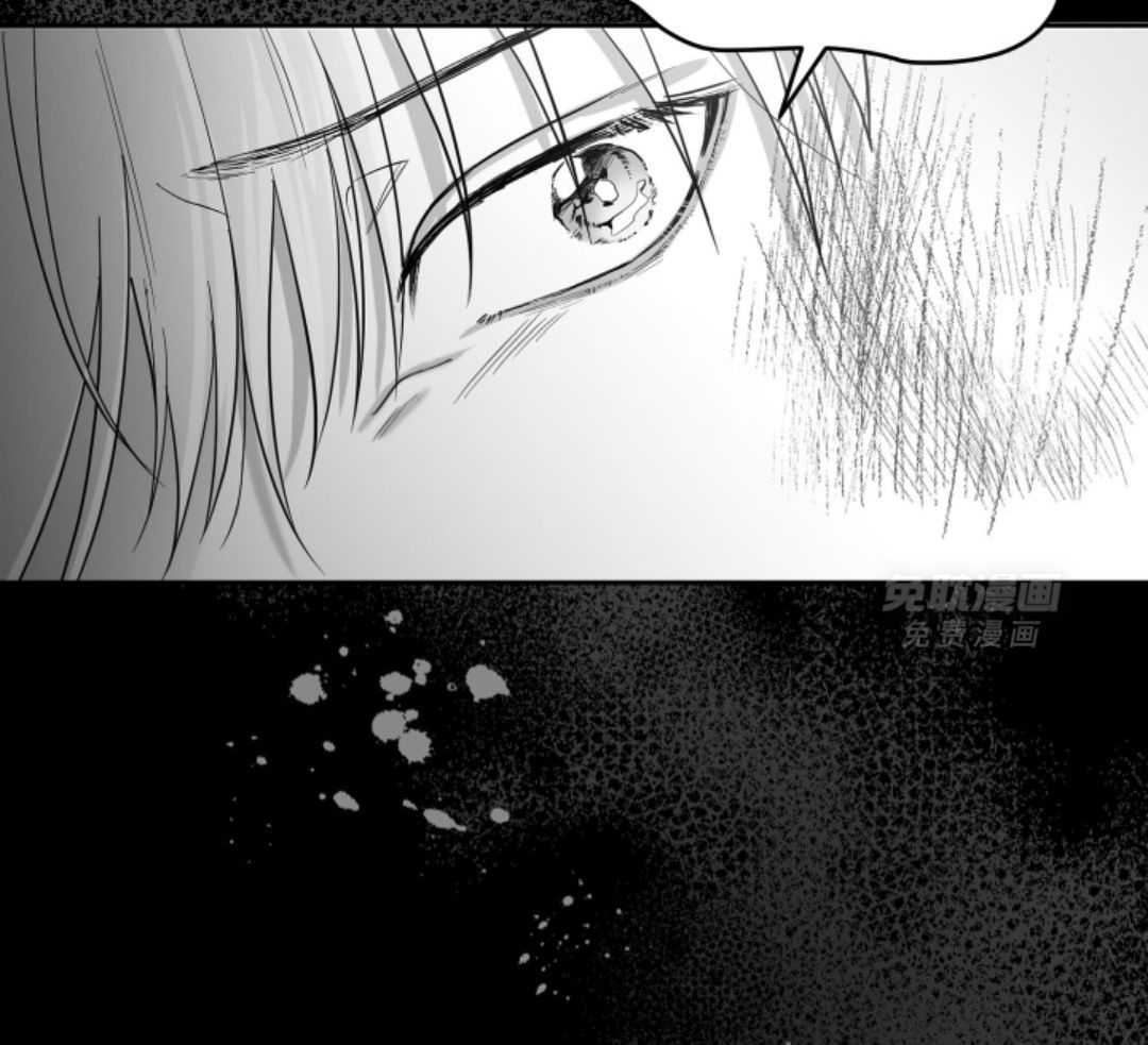 偏执占有 第21话 第50页