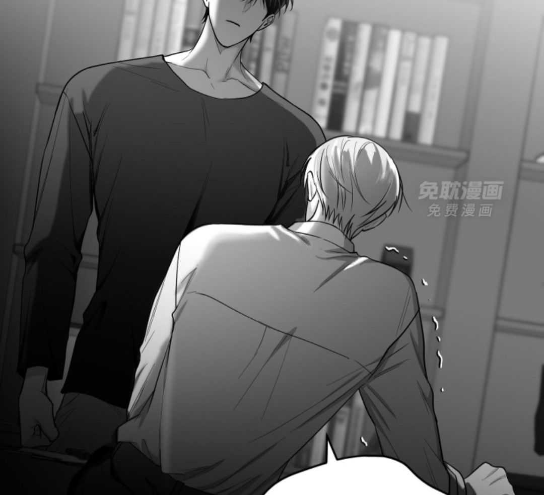 偏执占有 第21话 第52页