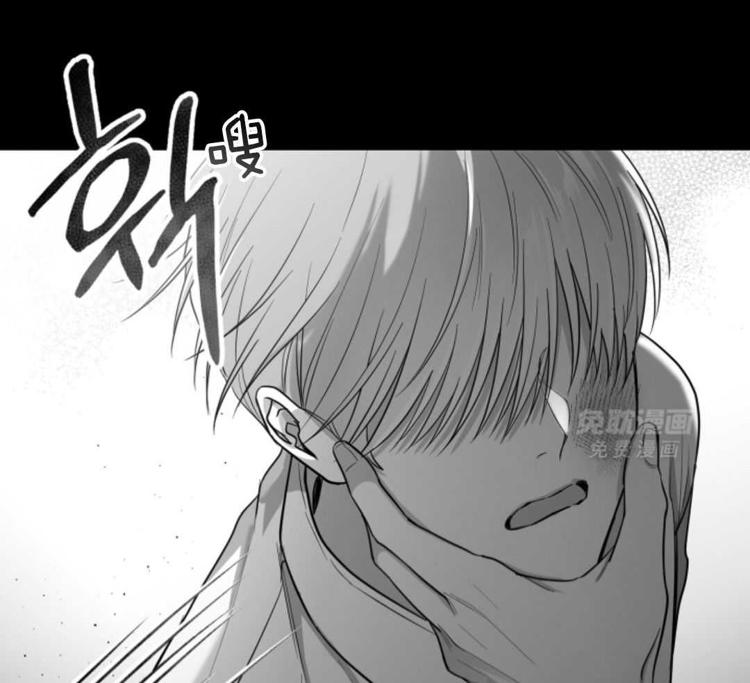 偏执占有 第21话 第57页