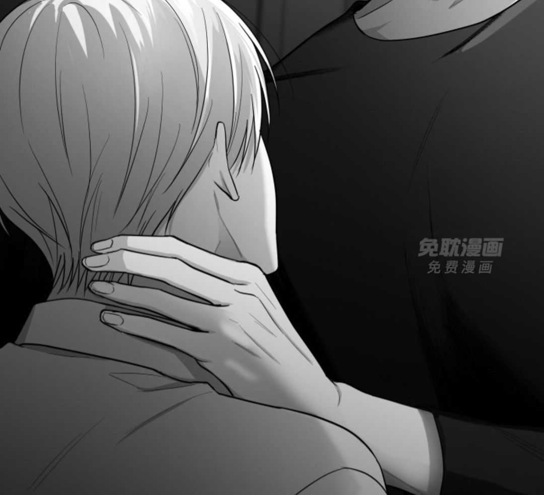 偏执占有 第21话 第61页