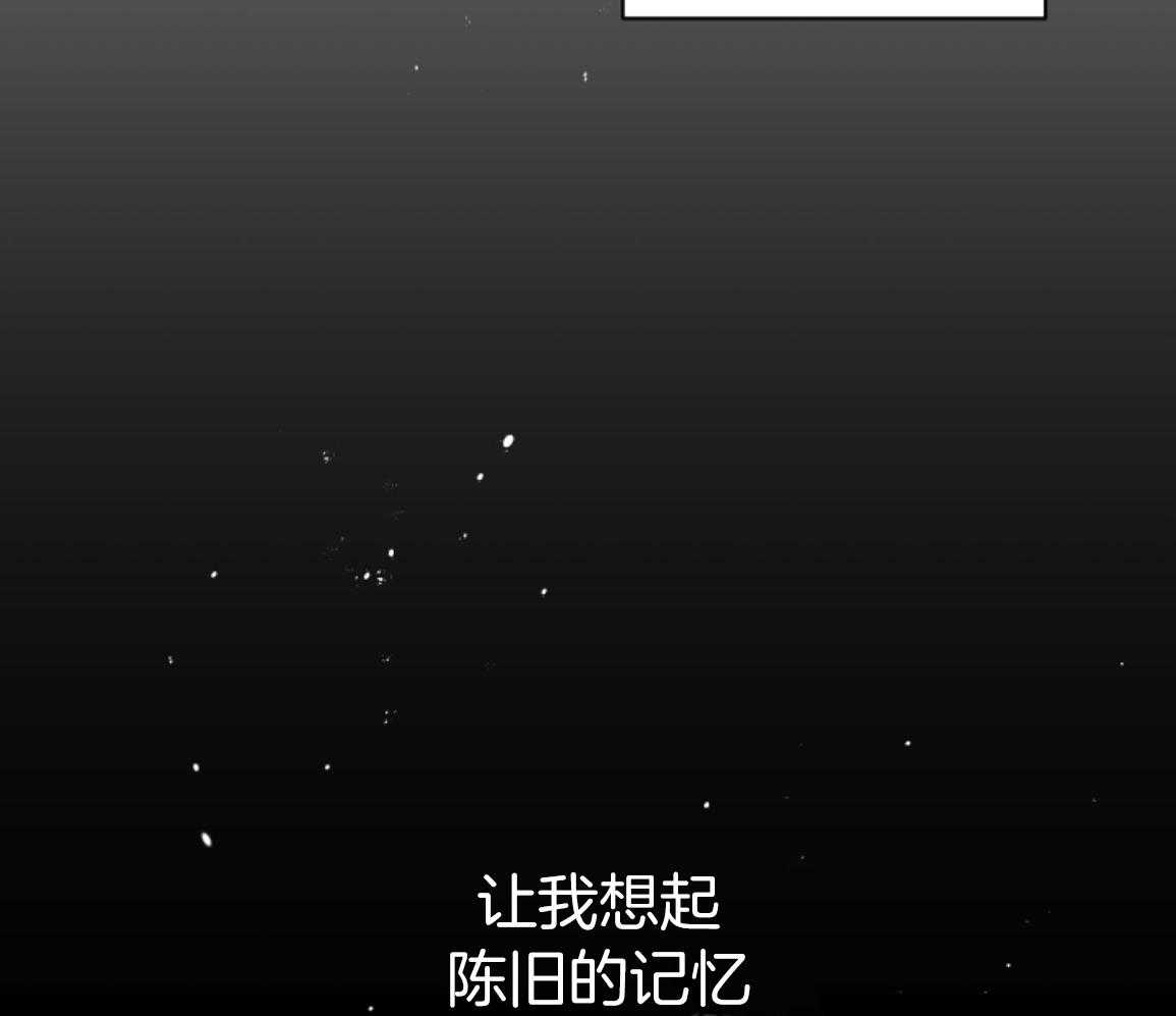 偏执占有 第22话 第4页