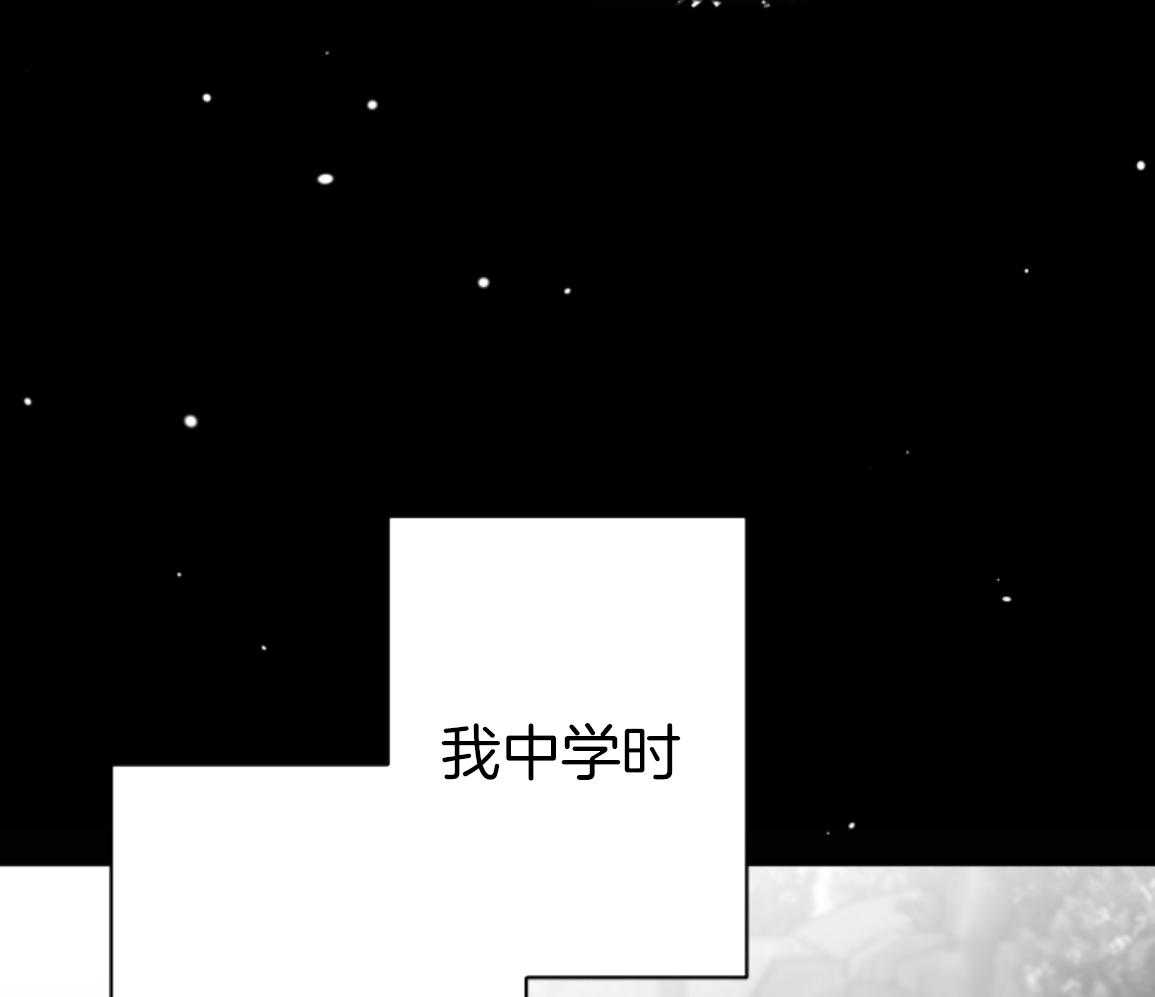 偏执占有 第22话 第5页