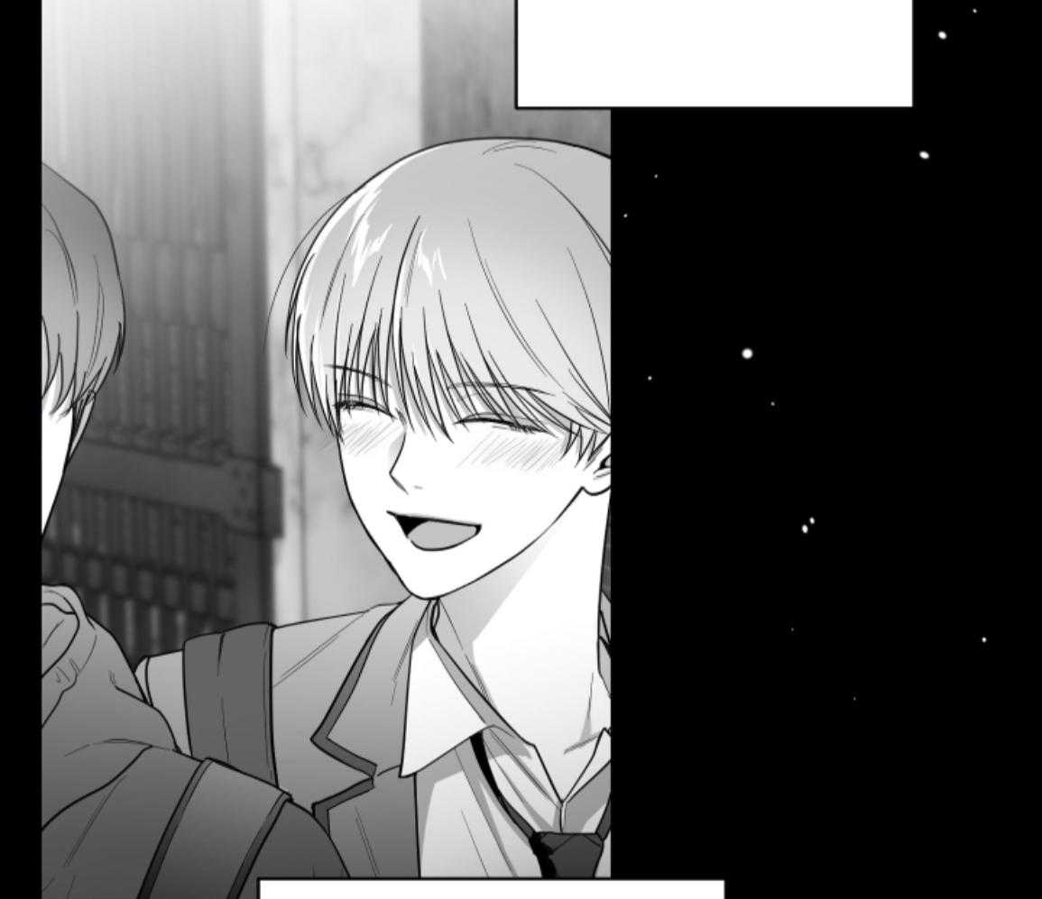 偏执占有 第22话 第8页