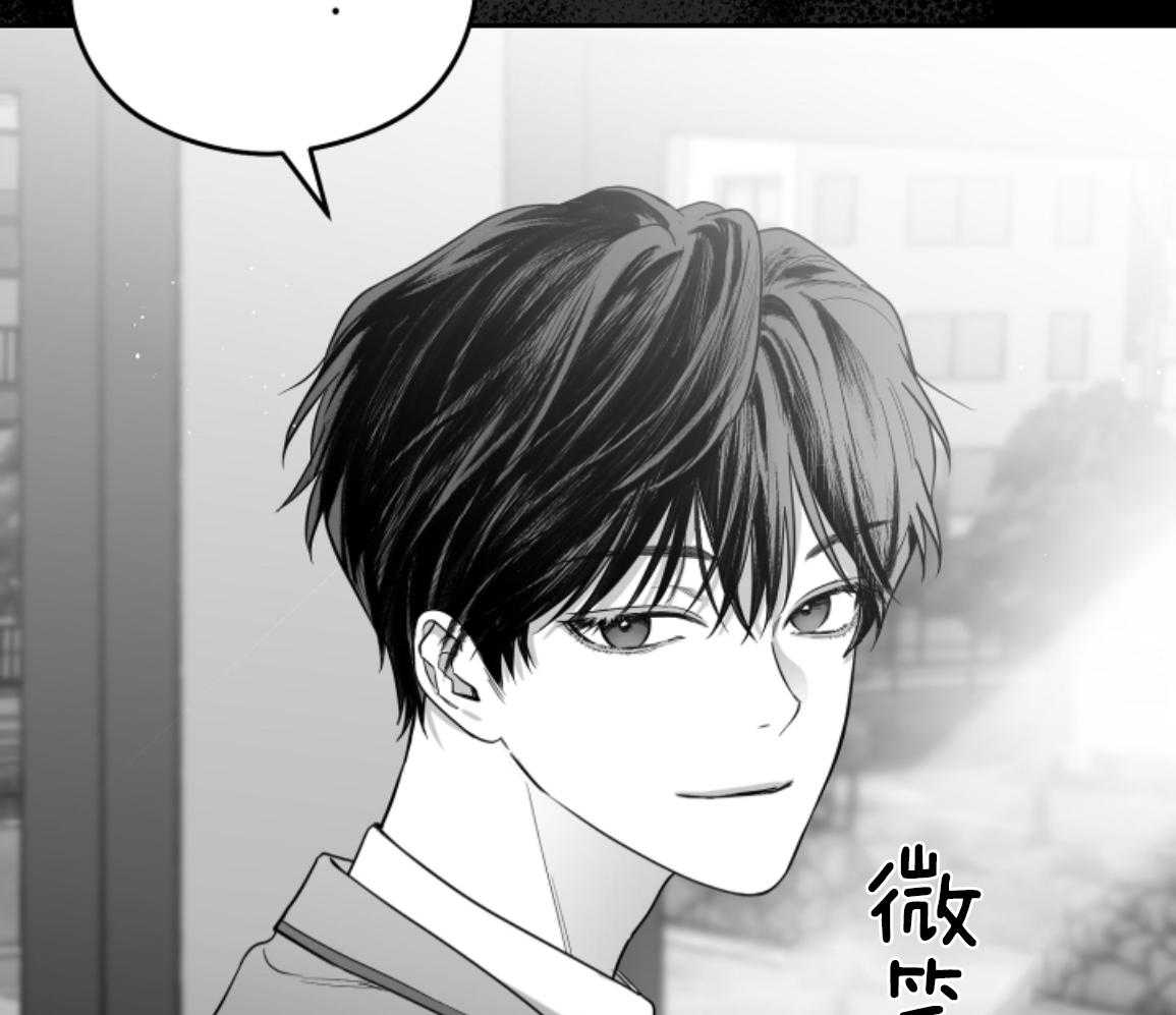 偏执占有 第22话 第20页