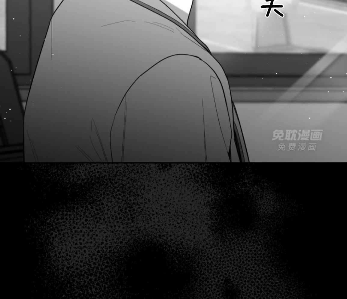 偏执占有 第22话 第21页