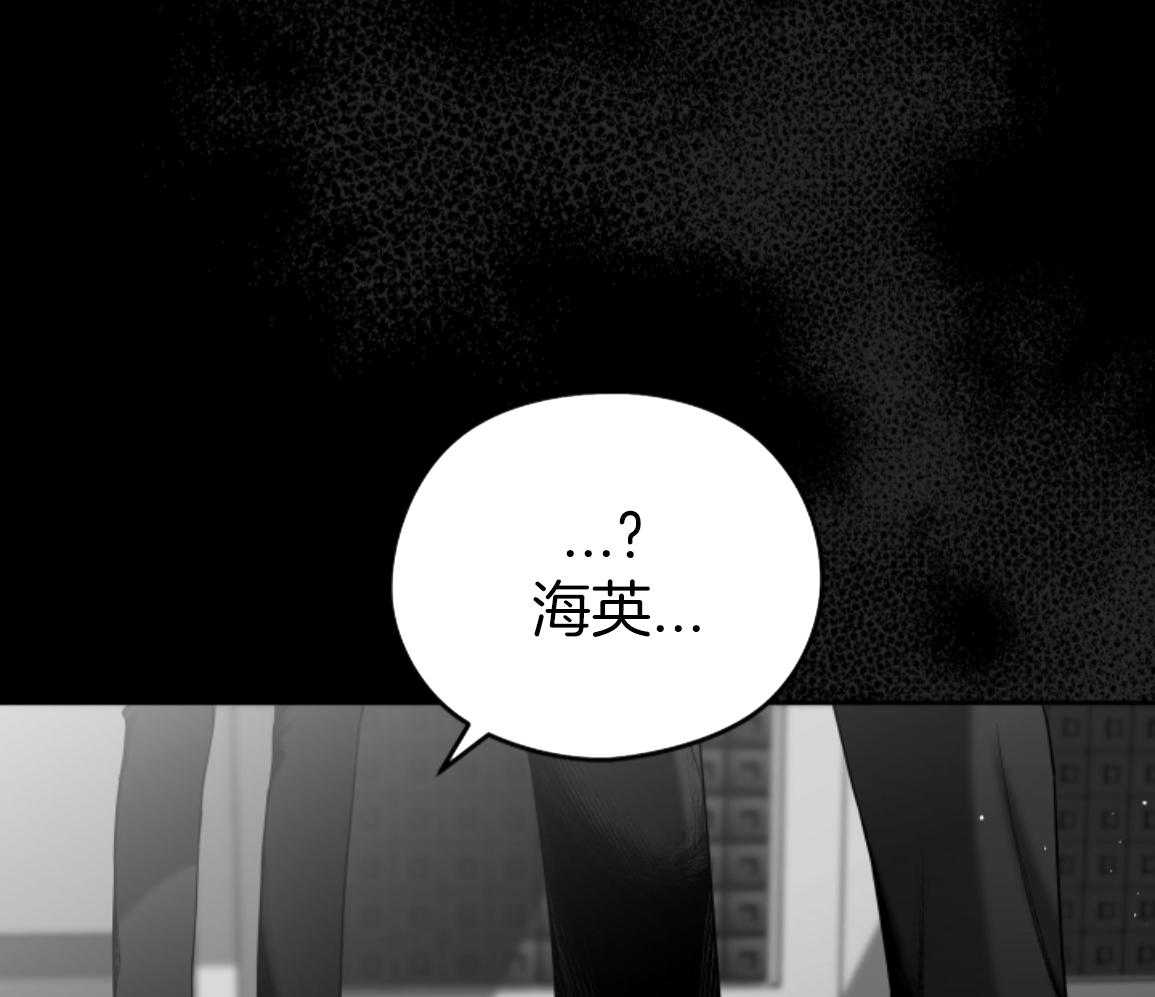 偏执占有 第22话 第22页