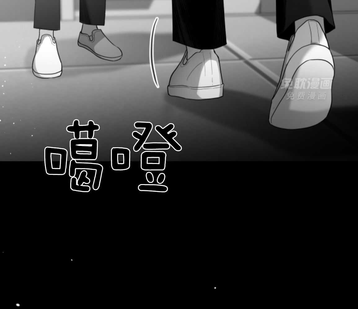 偏执占有 第22话 第23页