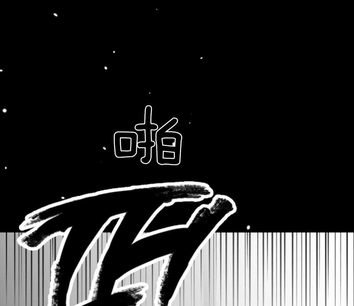 偏执占有 第22话 第24页