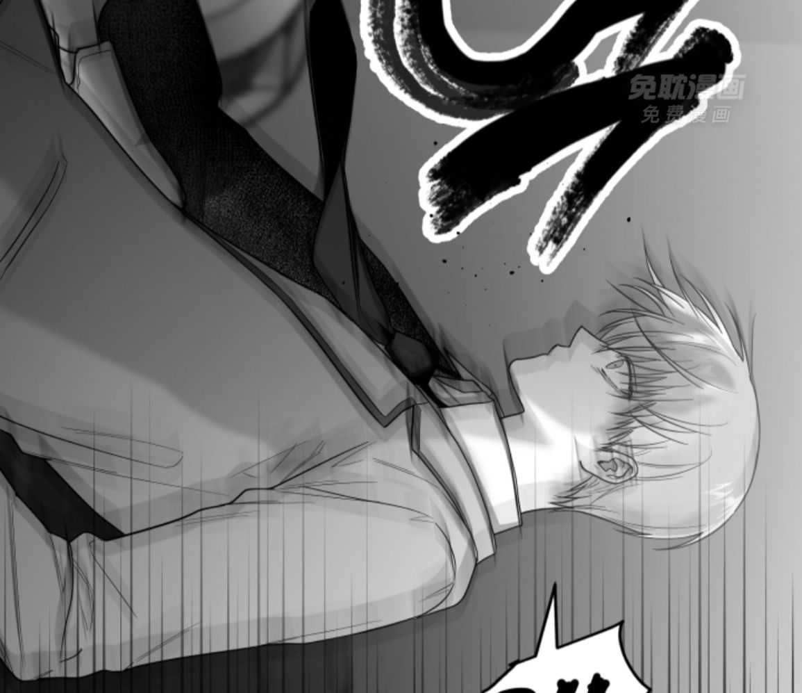 偏执占有 第22话 第27页