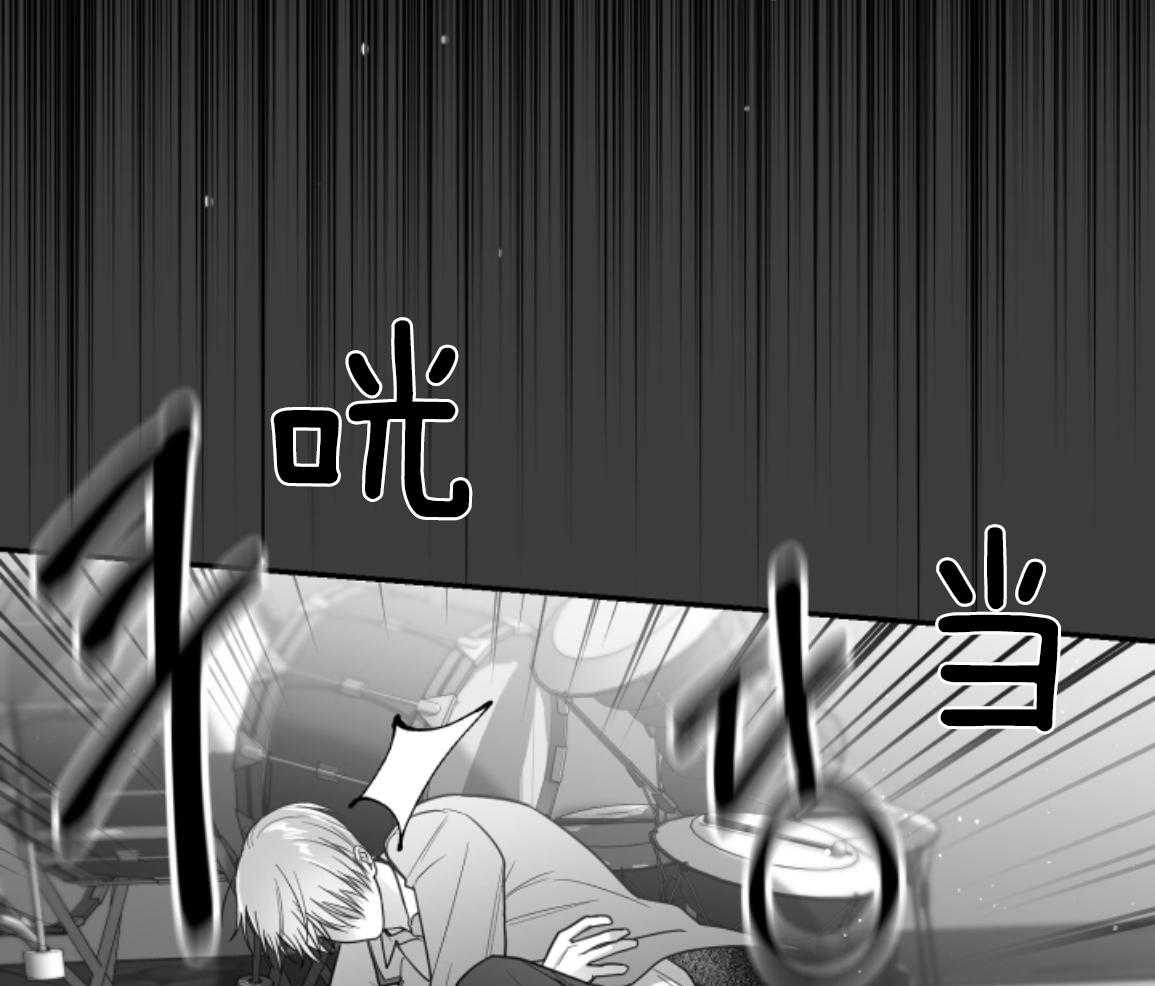 偏执占有 第22话 第29页