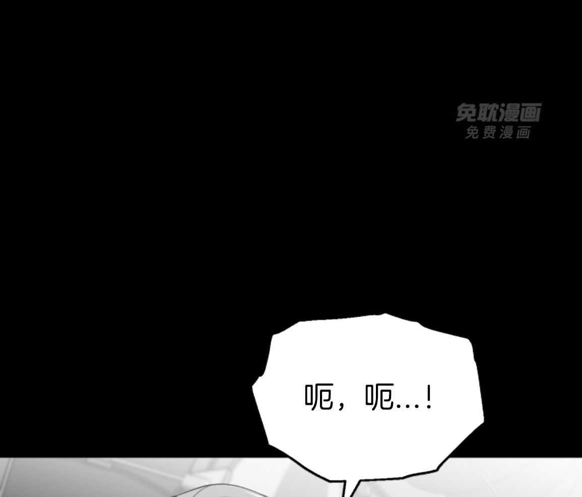 偏执占有 第22话 第31页