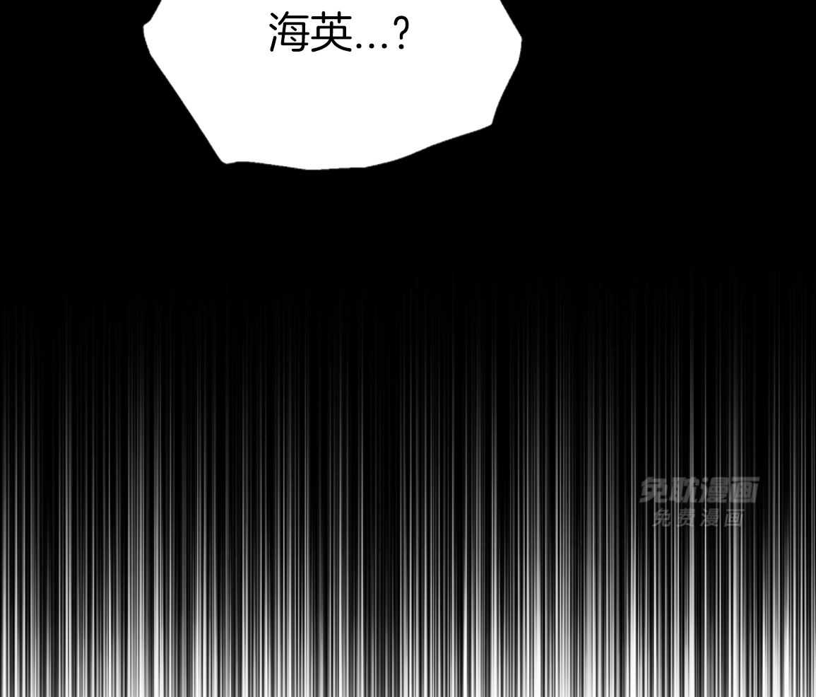 偏执占有 第22话 第33页