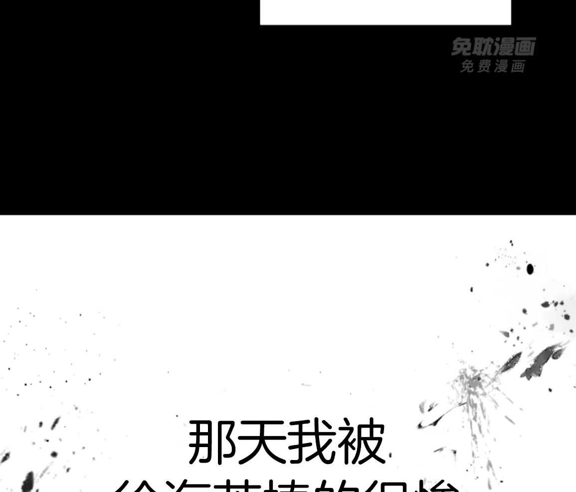 偏执占有 第22话 第38页