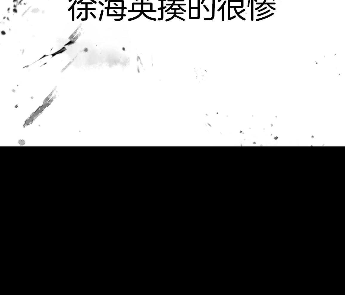 偏执占有 第22话 第39页